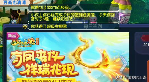 梦幻回流给三界吗,梦幻西游回流给多少三界