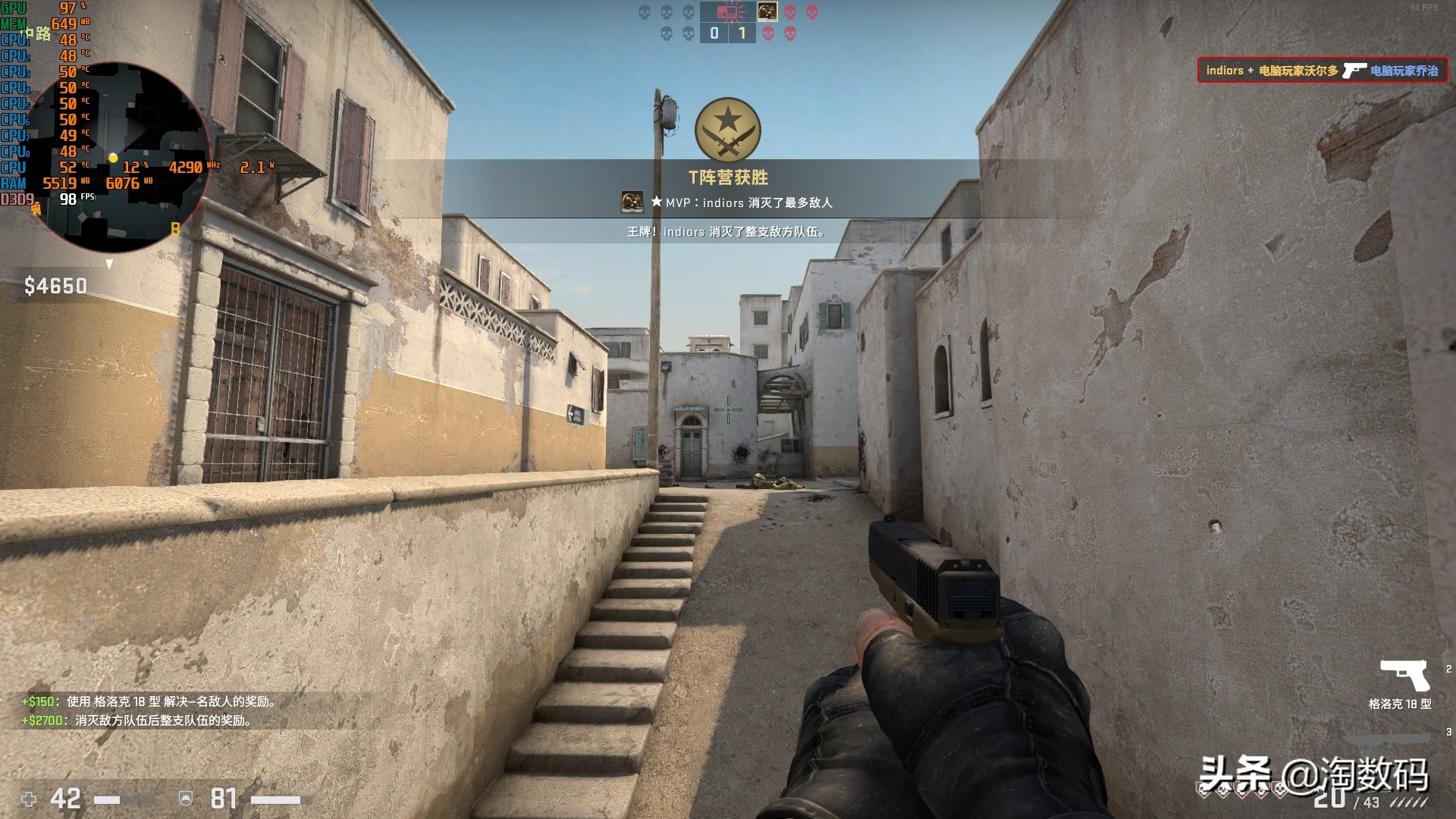 intelirispro5200属于什么显卡,intel最强核显irispro