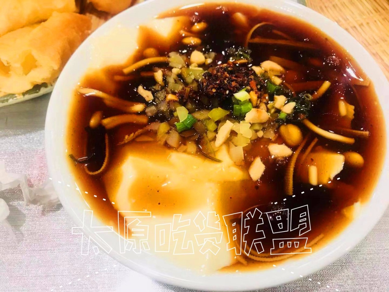 【如果你不知道去哪吃早饭，那就来丽华】丽华大酒店—晋味儿