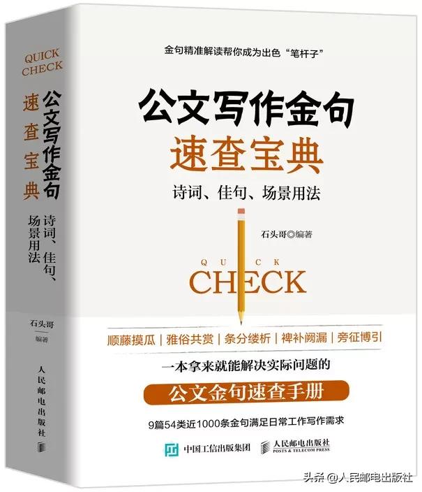 近期好看的经典书有哪些,9月书单热门作品