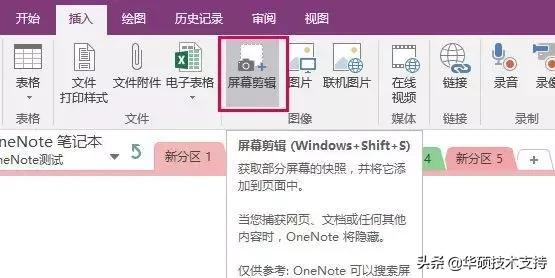 知否剪辑最全的,知否知否背面慢动作教程