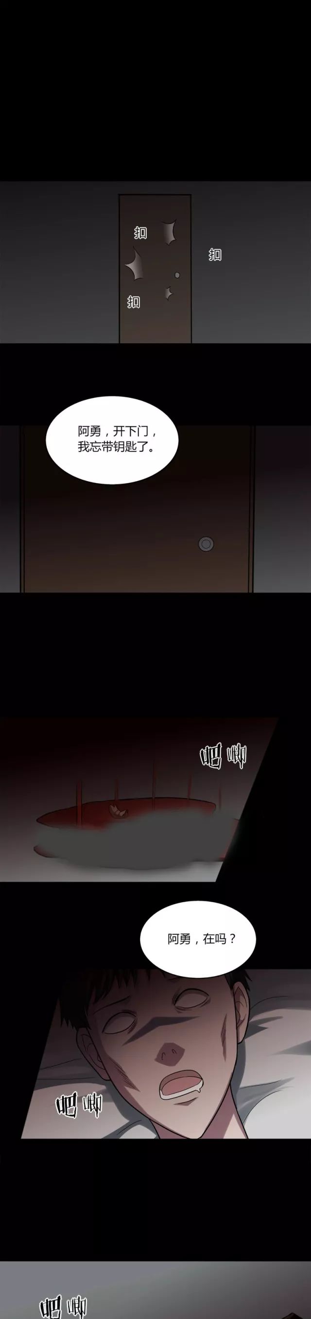 漫画变异怪物,漫画变异蜘蛛侠