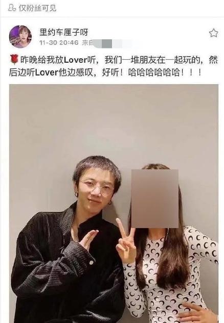 疑似华晨宇女友放锤！曝光其植发整容照，怒斥张碧晨插足当小三