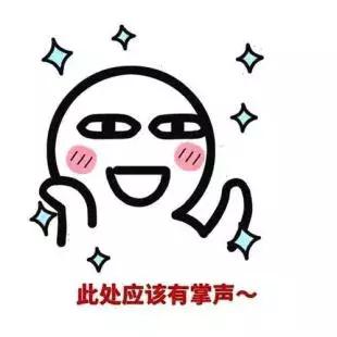 鹏城球场一支箭，八方校友来相见！这场公益足球赛阵容厉害了