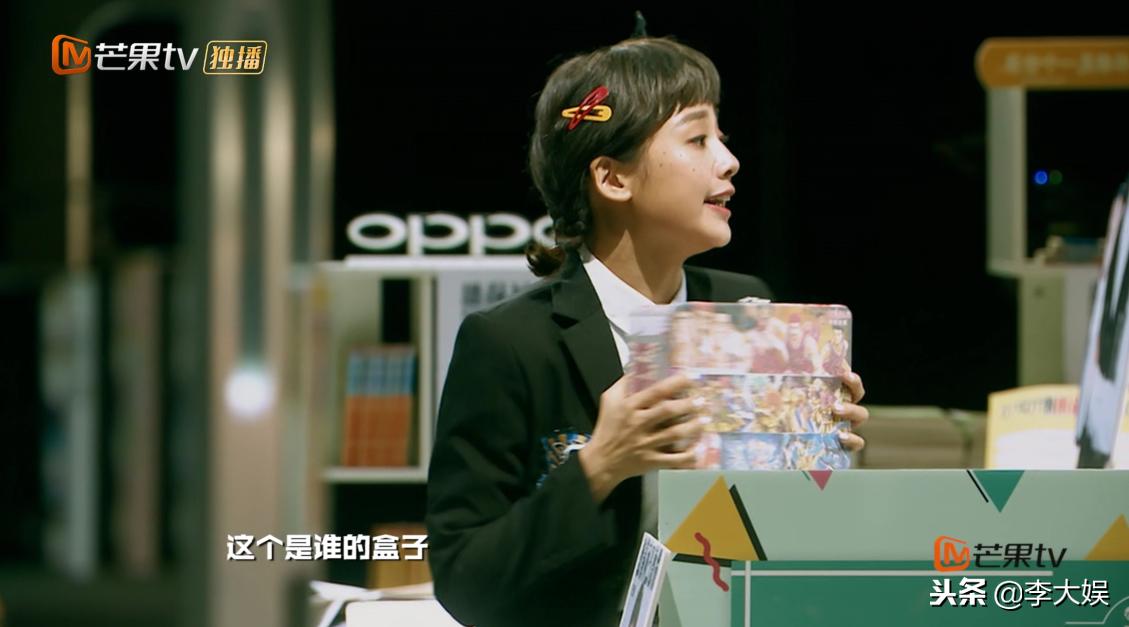 《明星大侦探4》鬼鬼穿裙子搜证险走光，邓伦主动帮助超暖心！