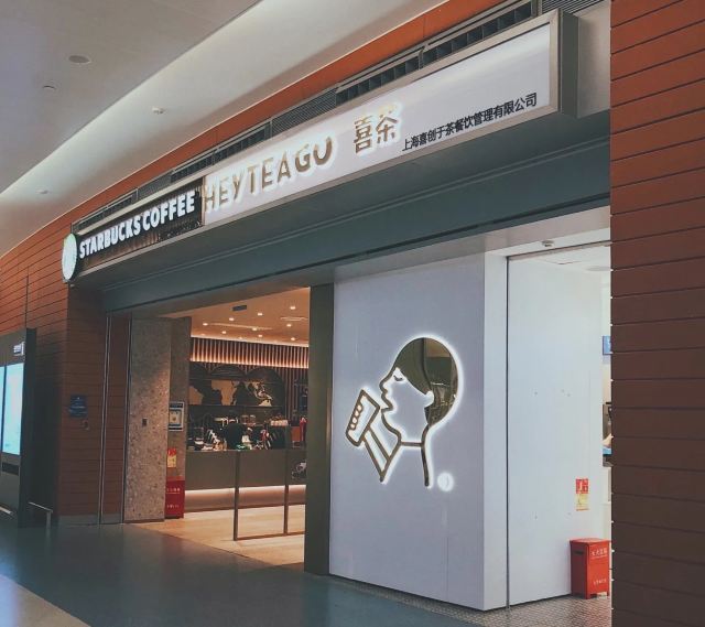 浦东机场隐藏美食,上海浦东机场免税店美食