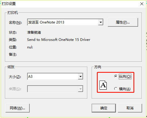 cad打印怎么布满纸张,cad打印的时候怎么调整图纸方向