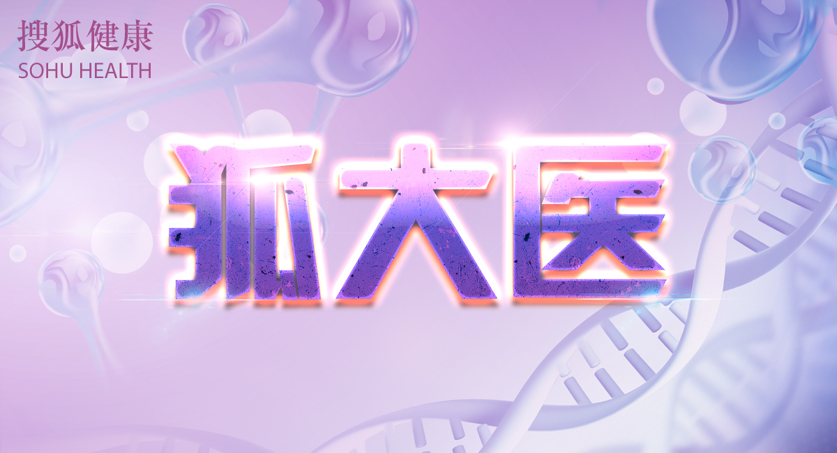 同仁132周年科普｜海淘的“神药”，能治病还是要命？