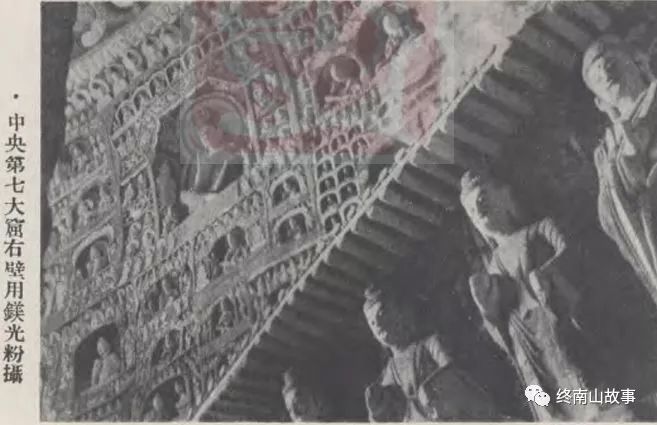 六七十年代的云冈石窟,山西大同云冈石窟二十年前