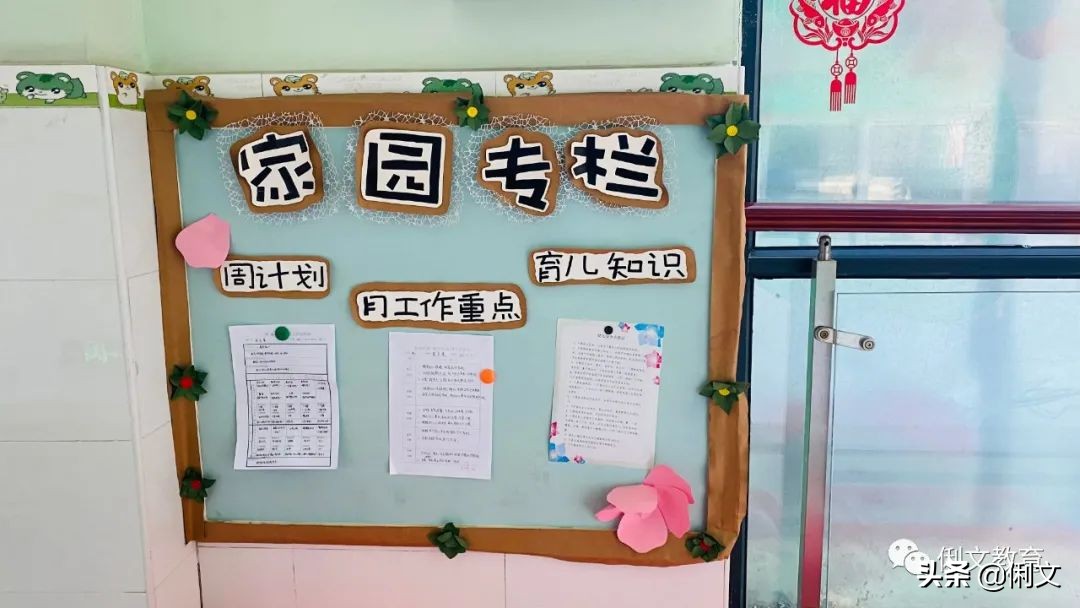 环境创设一年级,幼儿园梦想小学环境创设