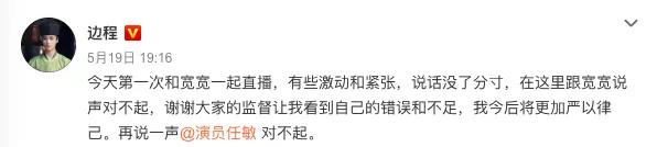 把嘴贱当有趣，贵圈直男癌还要嘚瑟多久？