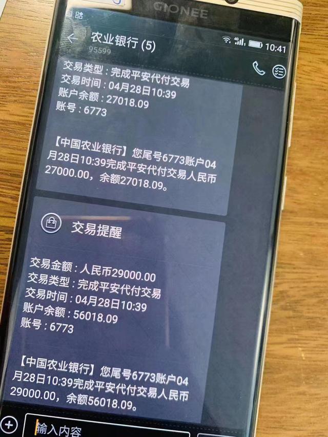 来攒钱年金如何全额退保,买保险退保能全额退款吗