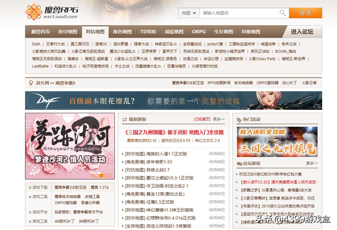 盘点魔兽世界经典游戏,魔兽世界十大最火游戏