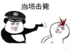 举报外挂怎么看对方封了没有,外挂举报该怎么举报