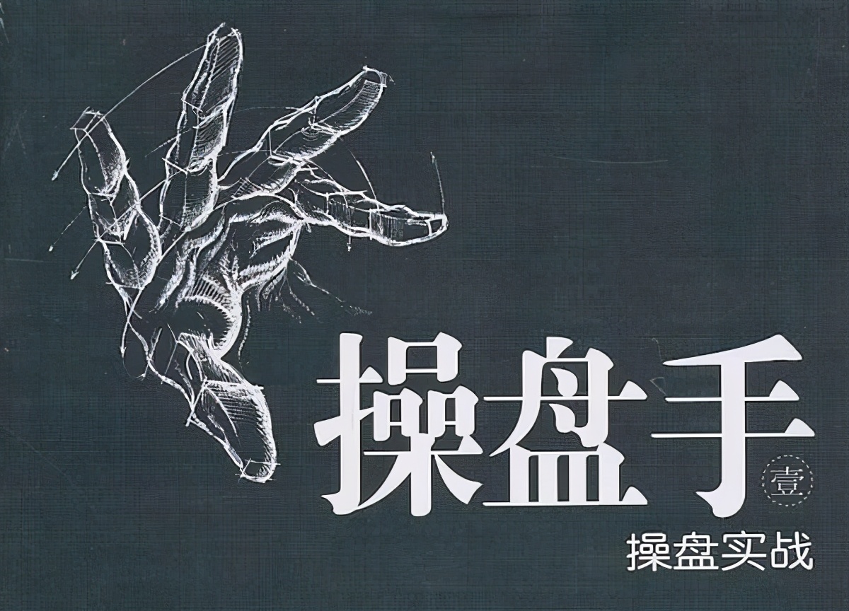 a股中最不会说话的指标,a股唯一不败的经典句子