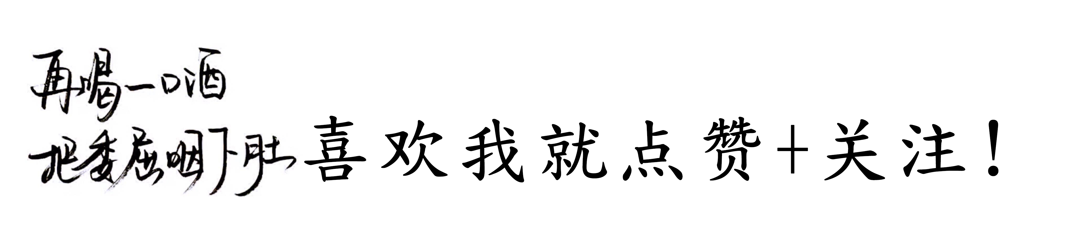 贝尔明明是顶级球员，为什么一直被认为是被高估了