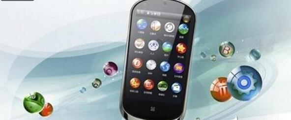 移动互联网和移动通信的区别,pc互联网是什么