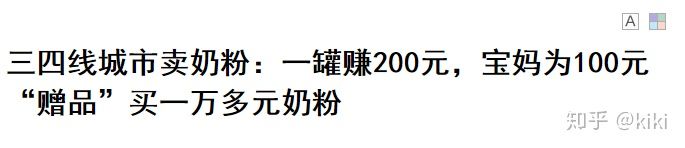 爱婴坊事件,爱婴坊奶粉事件怎么办