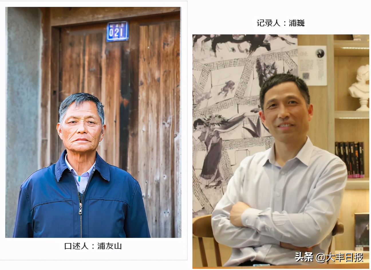 家乡书：浦家巷的木匠世家，种田糊口，木艺求生