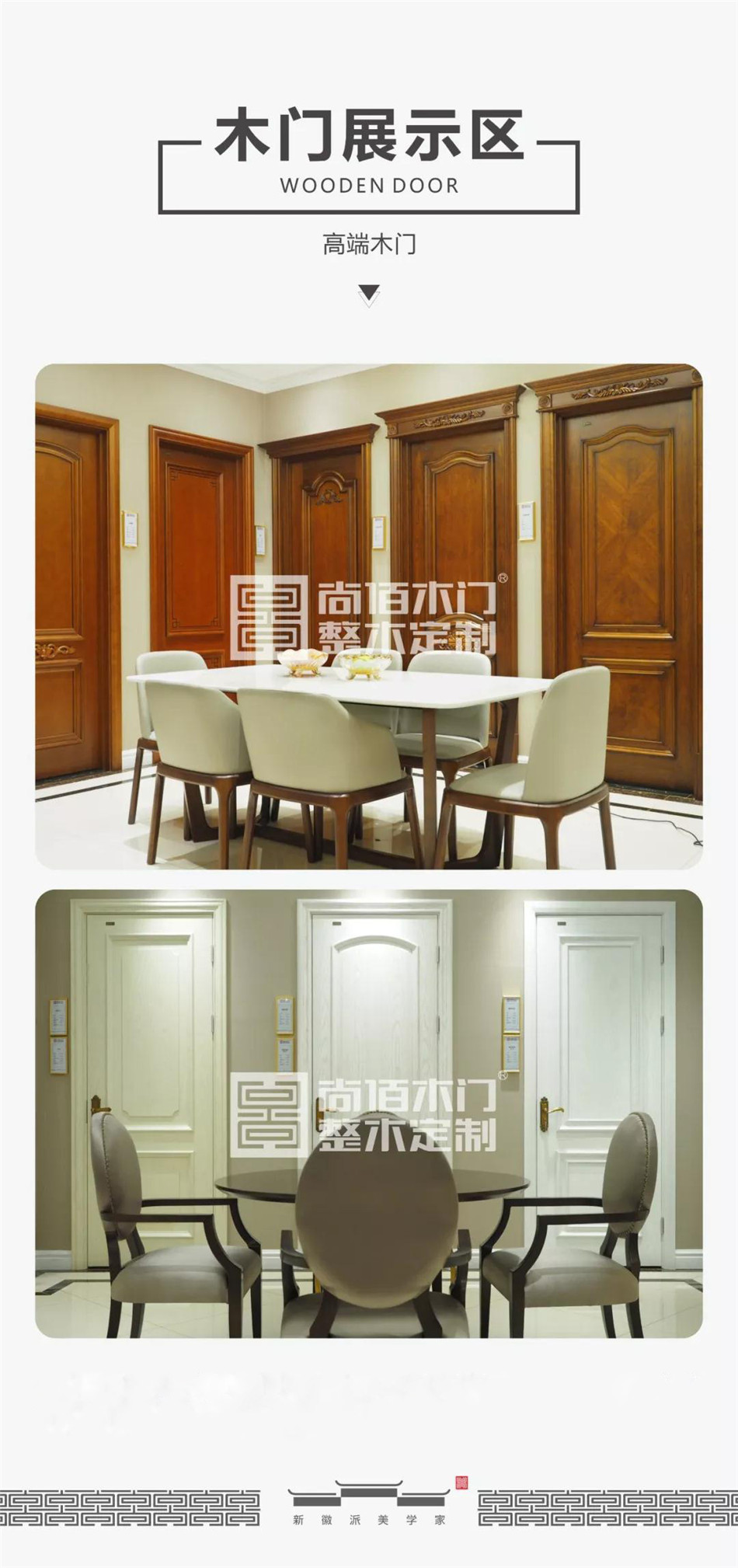 尚佰木门质量可靠吗,尚佰木门和tata哪个好