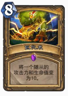 炉石传说28.3补丁,炉石传说补丁23.0