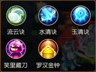 梦幻西游手游普陀全攻略,梦幻西游手游69精锐普陀三围