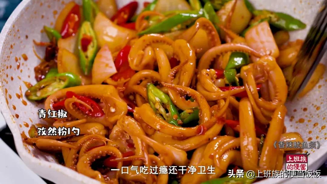 鱿鱼好吃又简单的家常做法不辣的,鱿鱼的家常做法铁板