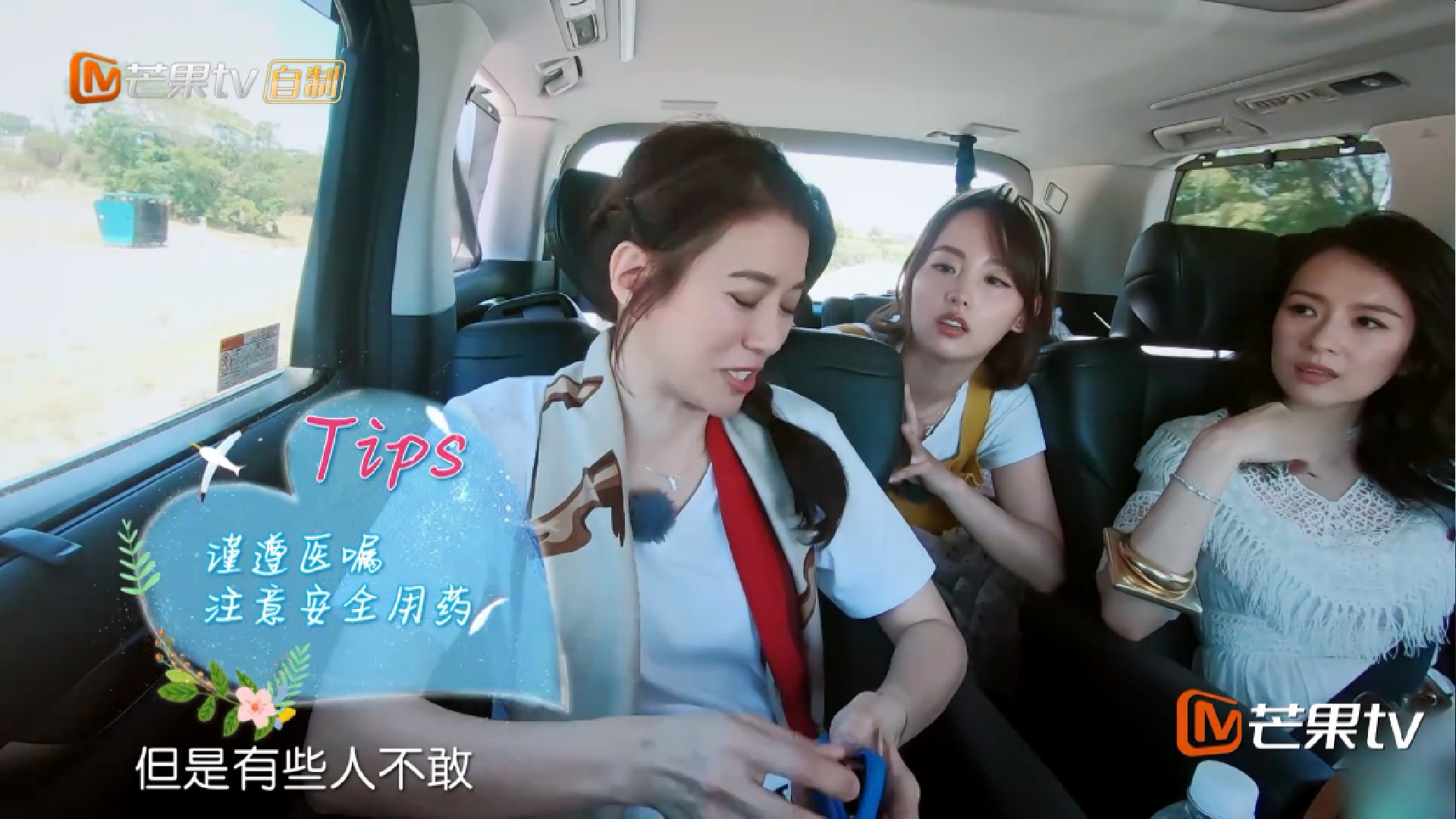 谢娜袁咏仪张嘉倪 (张嘉倪袁咏仪谢娜)