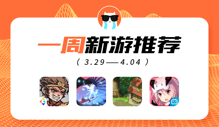 宫崎骏新游戏,日本宫崎骏画风新游戏