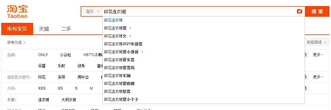 淘宝补完单关键词不准确怎么办,淘宝前期补错关键词怎么办