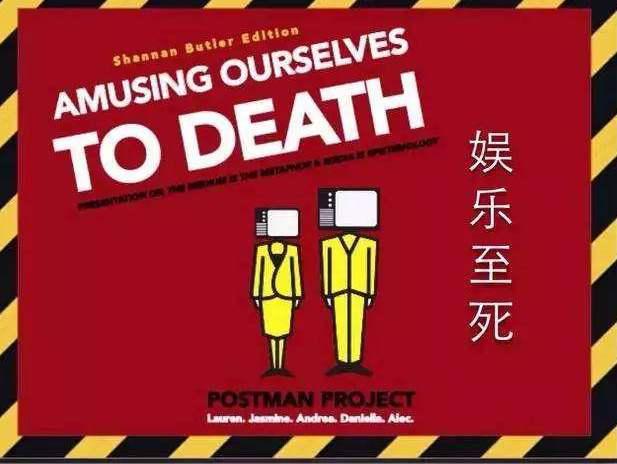 百度的好奇保卫战：除了娱乐，我们不能丢掉好奇心和知识探索欲