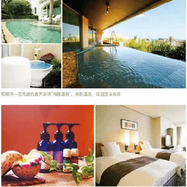 日本最正宗的天然温泉,收藏帖