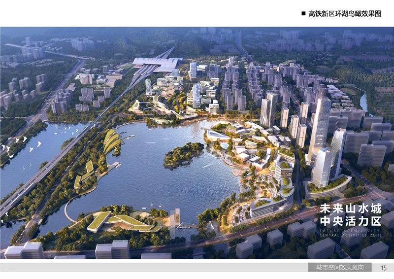 台州新中心城区规划,台州市高铁新区开发建设有限公司