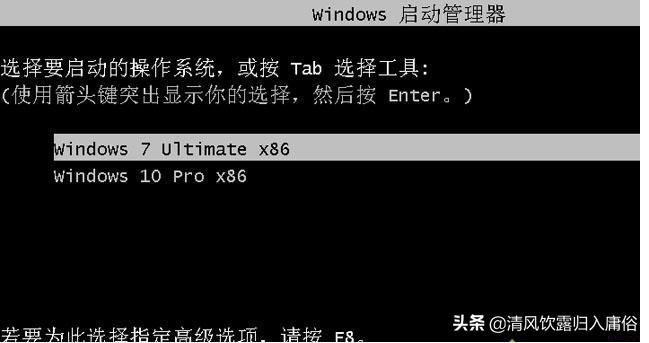 win10安装win7双系统,大白菜安装win7win10双系统
