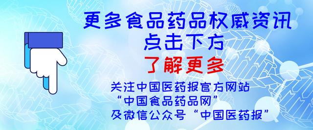 安徽药知源中药饮片有限责任公司,安徽药知源生物科技有限公司