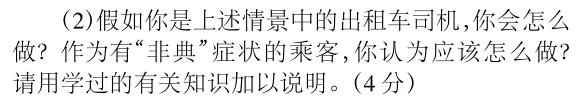 03年非典中考高考题简单吗,非典中考高考改变人生轨迹