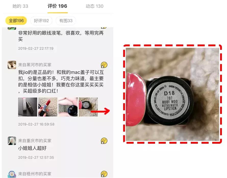 闲鱼如何套路骗子,闲鱼买彩妆怎么避免买假货