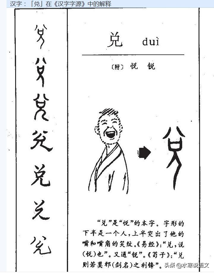 小孩读错别字,孩子读错别字该不该纠正