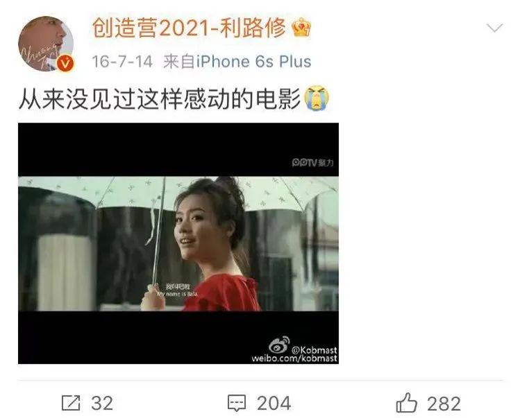 求求了,就让他退圈吧