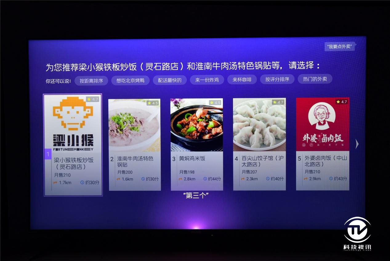 夏普70寸全面屏价格,夏普原装70寸屏多少钱