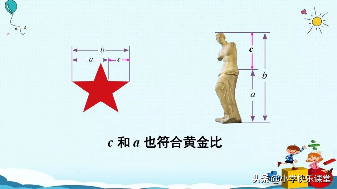 六年级上册数学化简比60道及答案,六年级数学第四单元比的基本性质