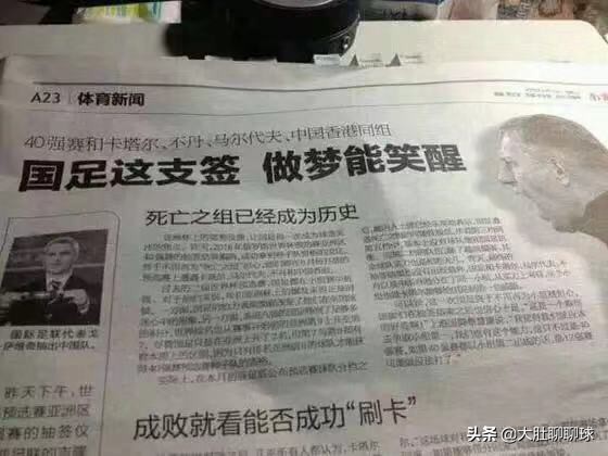 男足40强赛反击战术,男足40强赛完整视频