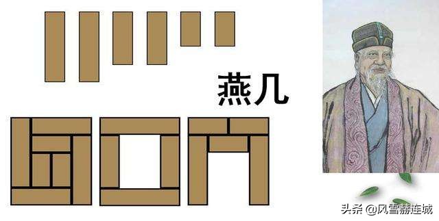 智力七巧板和普通七巧板的区别,七巧板是中国传统的智力玩具