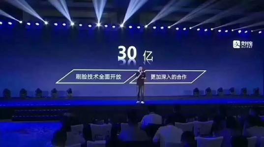 微信支付宝刷脸支付设备骗局,支付宝和微信刷脸技术哪家强