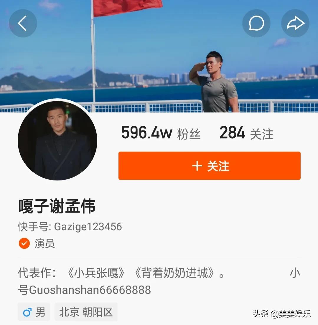 硬汉网红直播卖假货退出娱乐圈,硬汉学直播卖假货