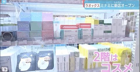 疫情之下超市如何自救,疫情之下机场免税店怎么办