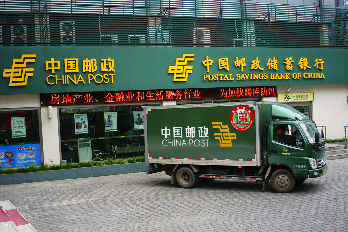 中国邮政官宣全面提速多省市可次日达，“通达顺”还能坐得住吗？