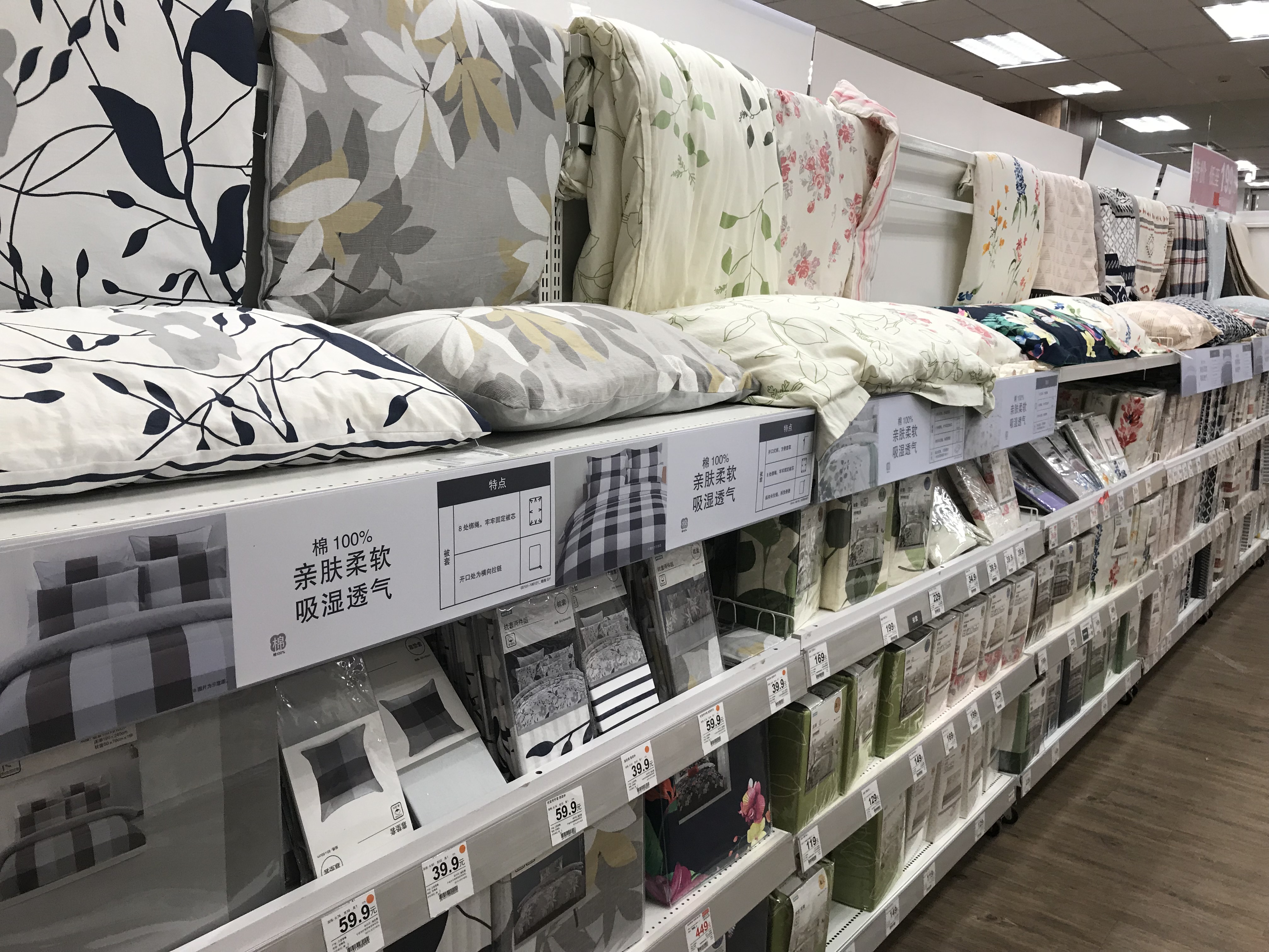 nitori与宜家,日本家居nitori和宜家