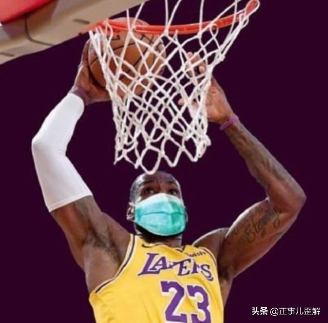 nba推天价口罩,想钱想疯了是不是歪心思