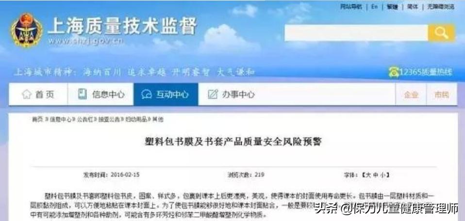 性早熟为何越来越多？家长不要谈性色变：注意11个关键点才能预防